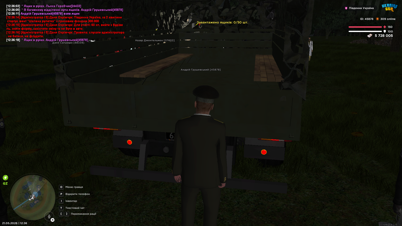 Medal TVGrand Theft Auto San Andreas20260521123619740