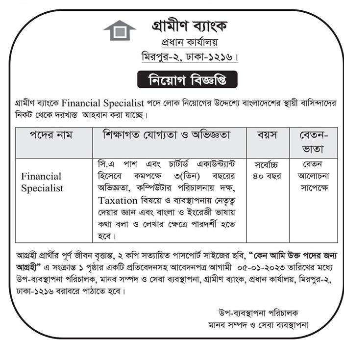 Grameen-Bank-Financial-Specialist-Job-Circular-2022