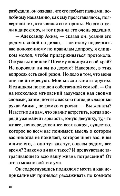 p0011