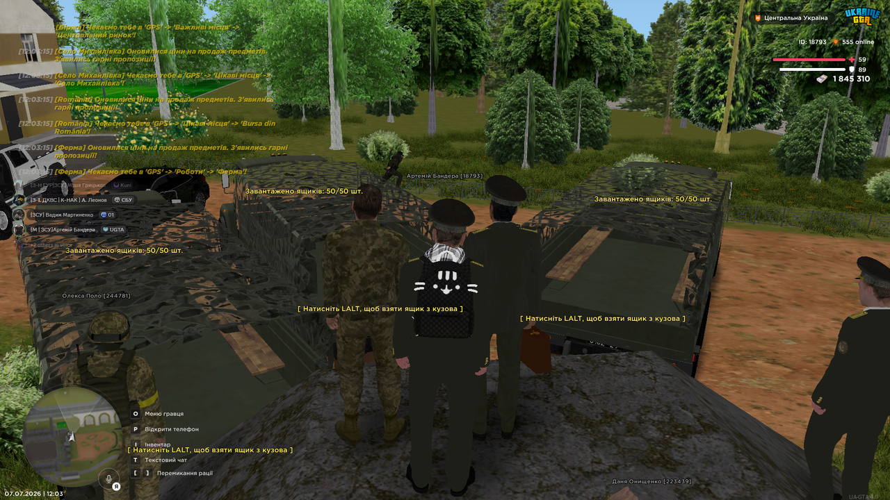 Screenshot (554)