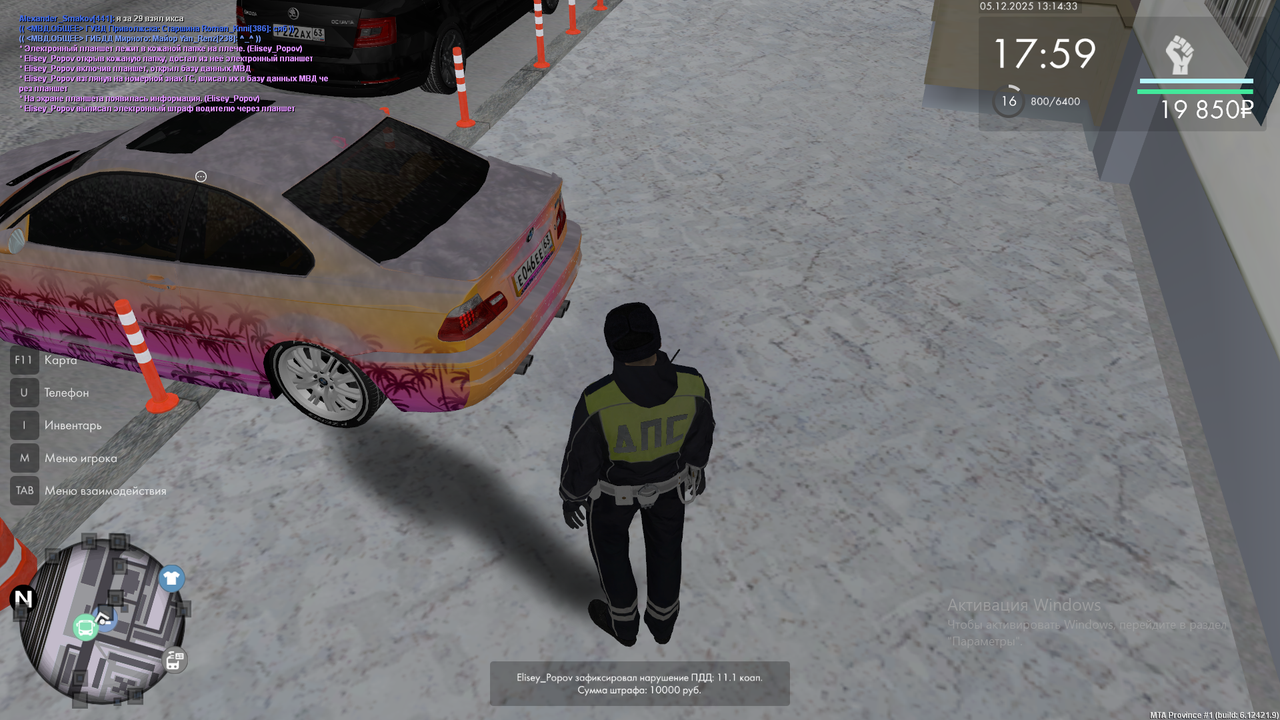 Снимок экрана (820)