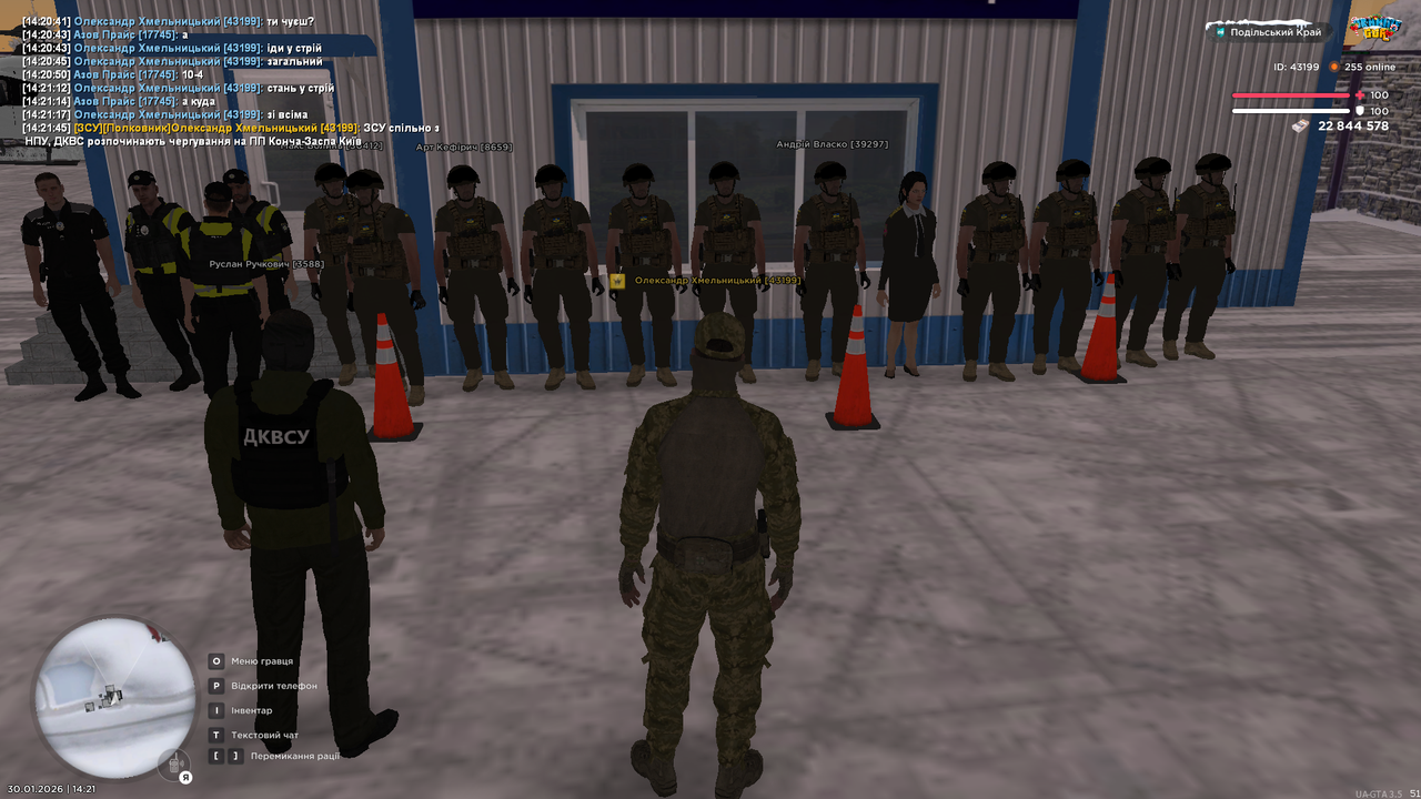 mta screen 2026 01 30 14 21 46