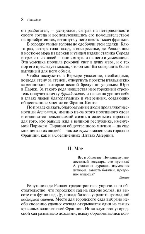 ITD000000001362153-page-0008