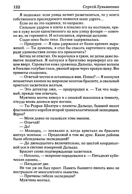 p0126