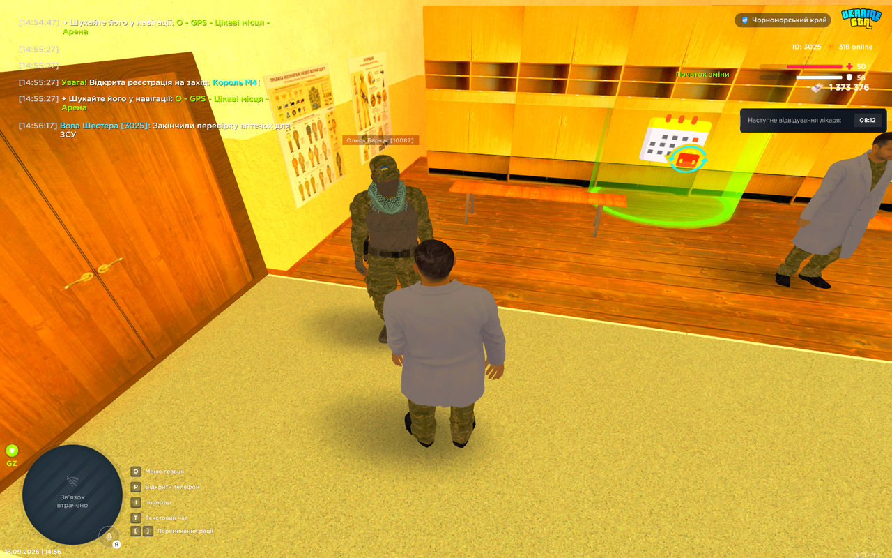 UKRAINE GTA 18 09 2026 14 56 20