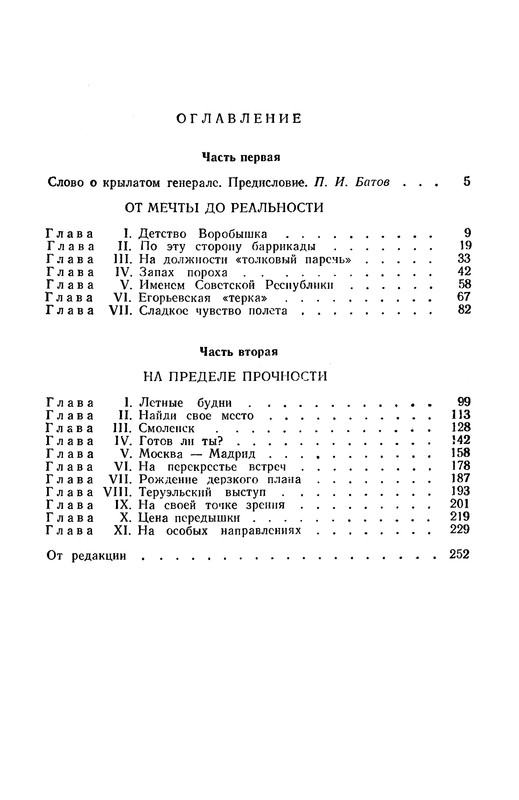 p0273