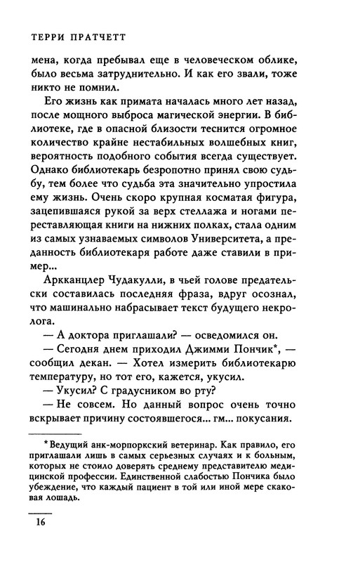 p0018