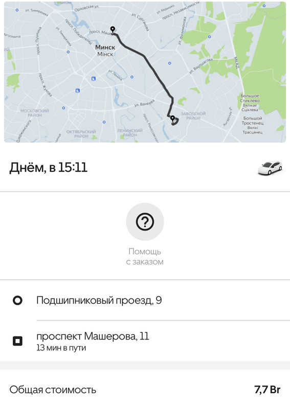 4ECB209F-31C5-48C4-B12B-B4A97B6D4815