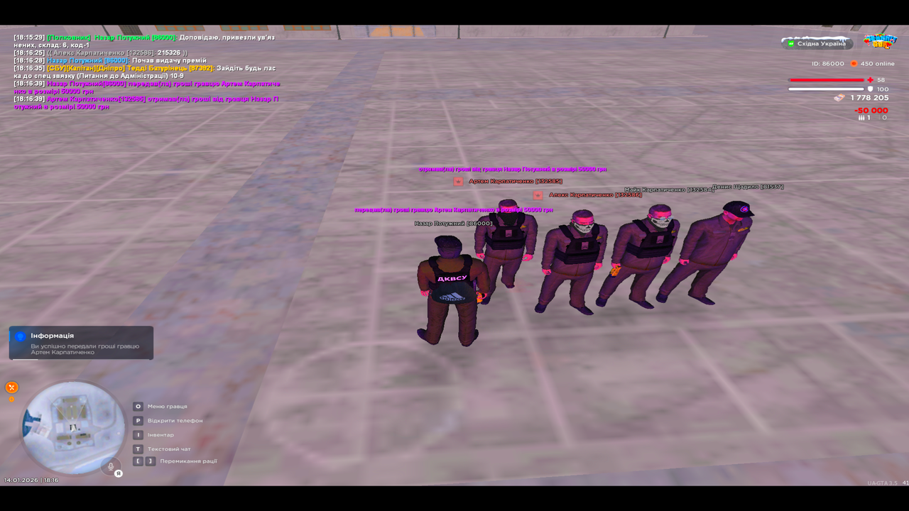UKRAINE GTA 14 01 2026 18 16 41