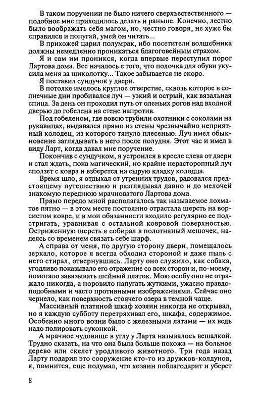 p0010