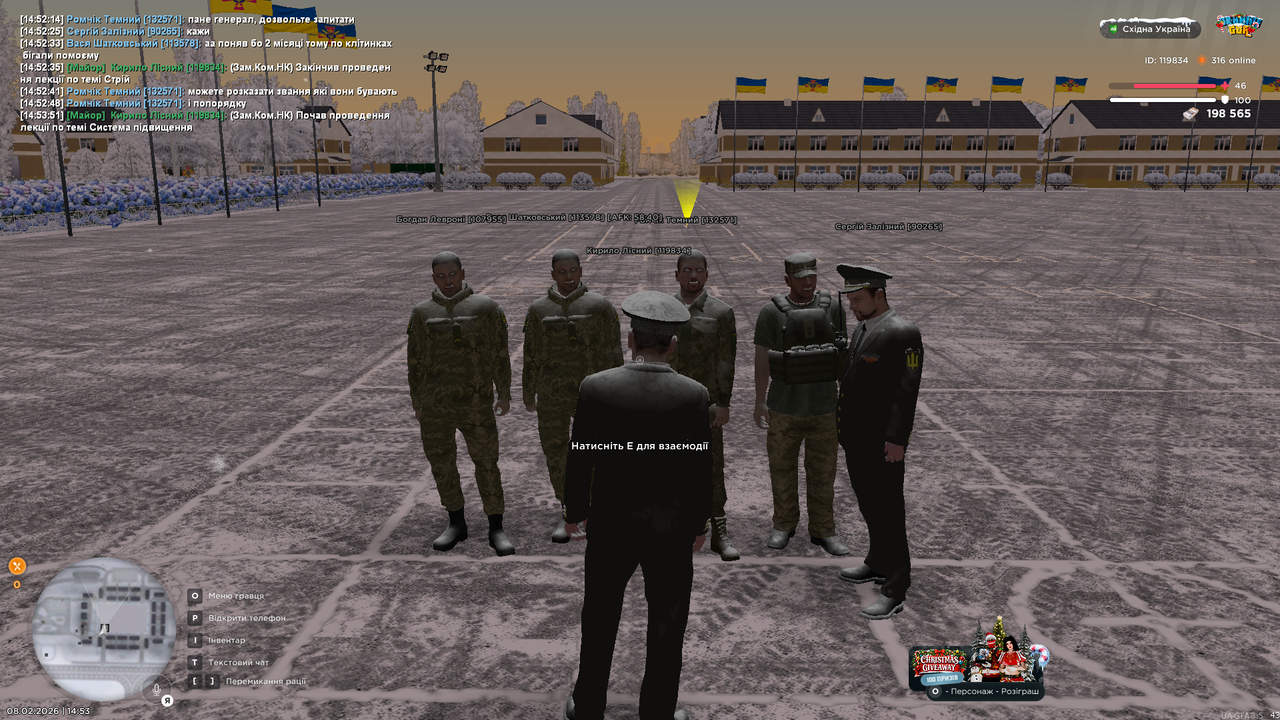 UKRAINE GTA 08 02 2026 14 53 54