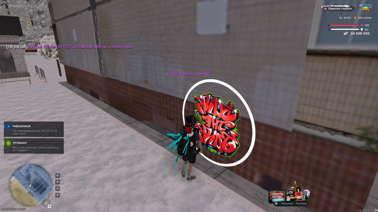 Знімок екрана (409)