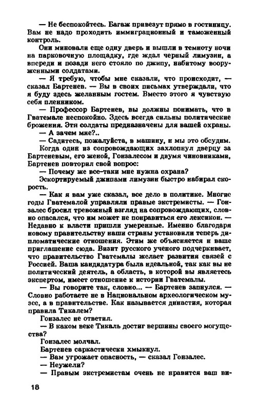 p0019