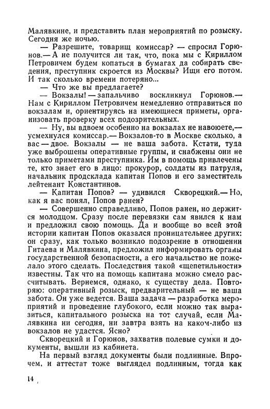 p0015