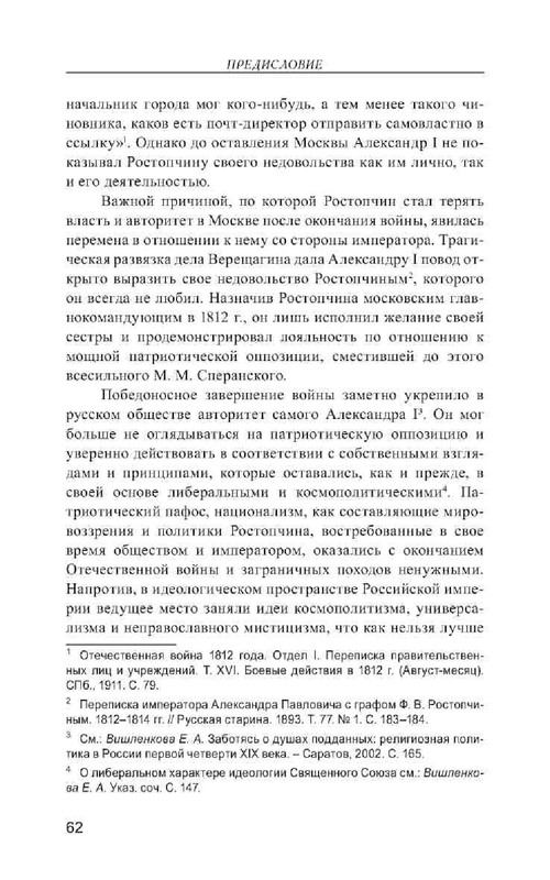 b07edd9793942b114864bac470fbb29e-62