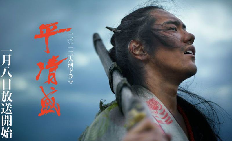 1118-taira-kiyomori-a3d