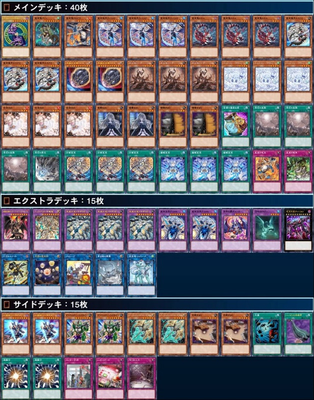 dragon tail primite (2)