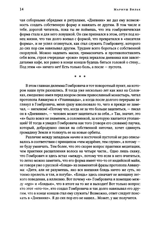 p0015