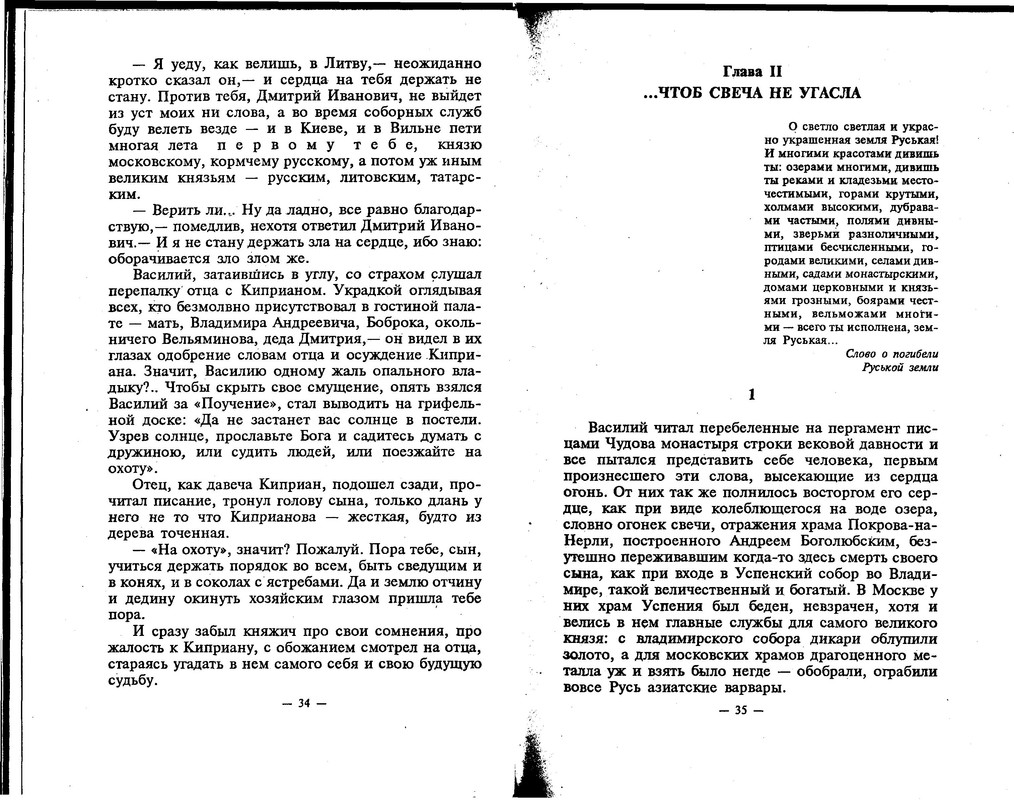 p0017