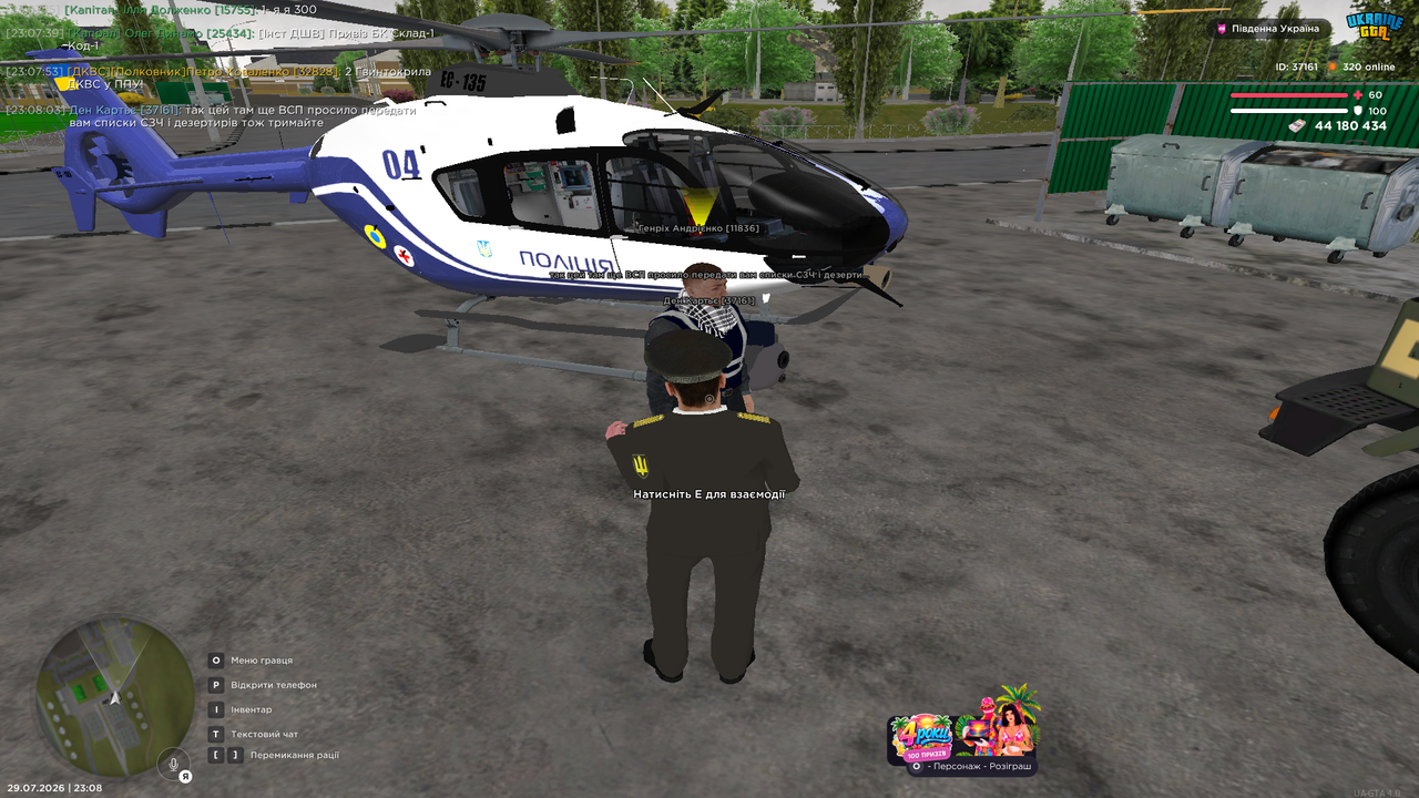 Grand Theft Auto San Andreas Screenshot 2026 07 29 23 08 04 02