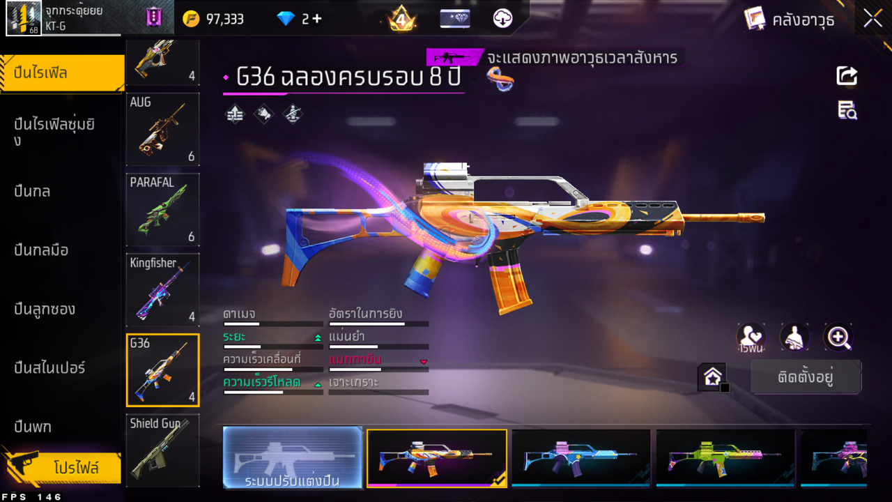 รหัสสินค้า FF6525 [เชื่อมGG] รูปที่ 34