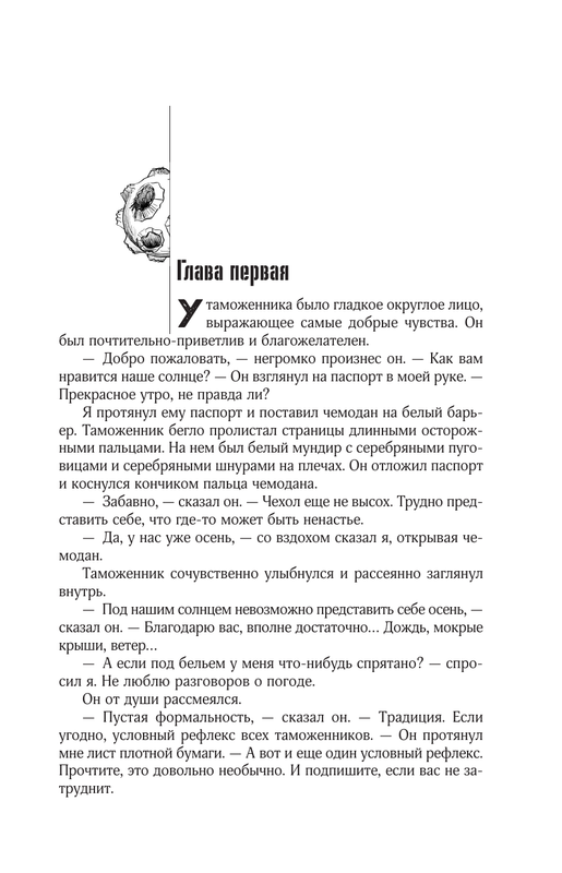 ASE000000000840286-07