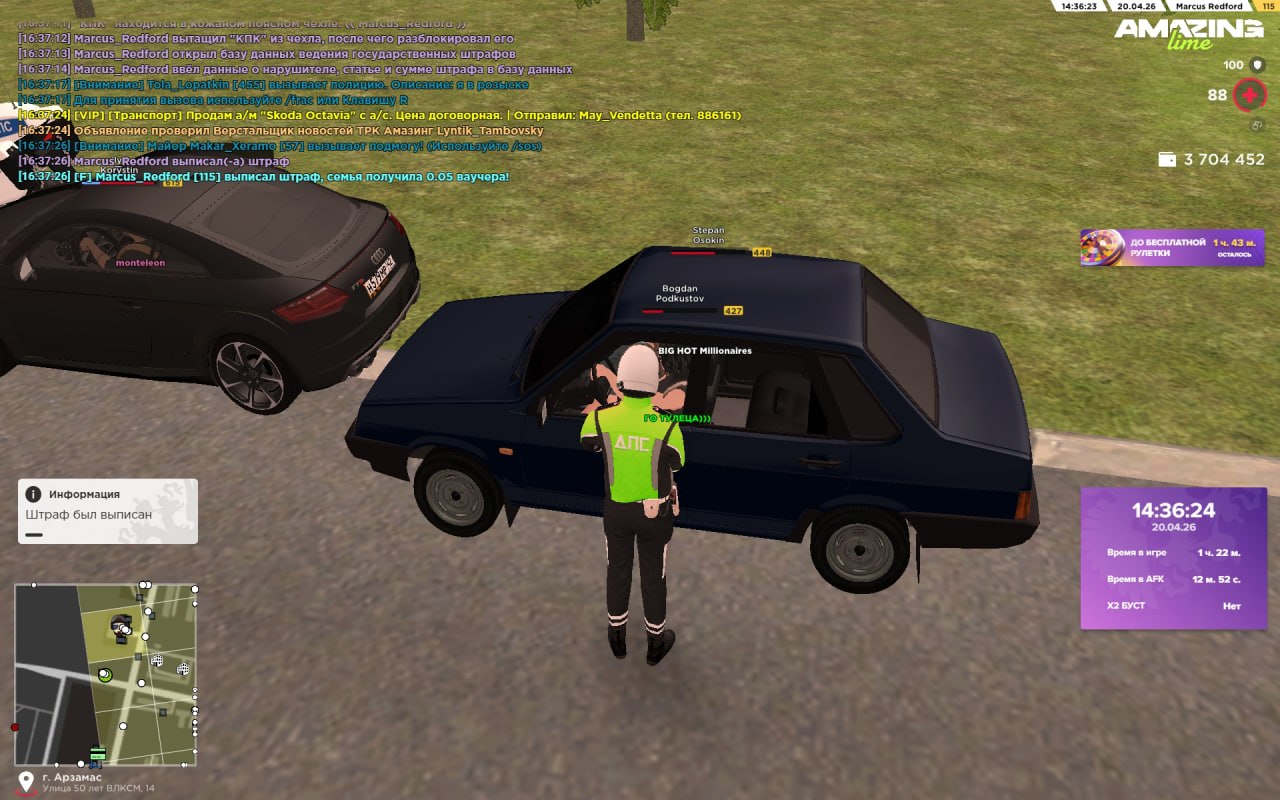 IMG 20260422 152156 132