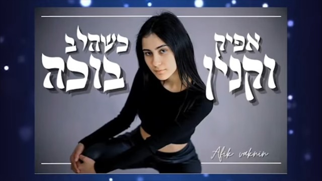 תמונה