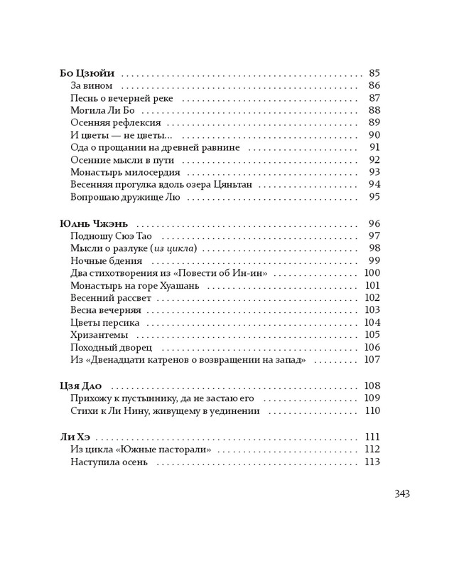 1-page-0103