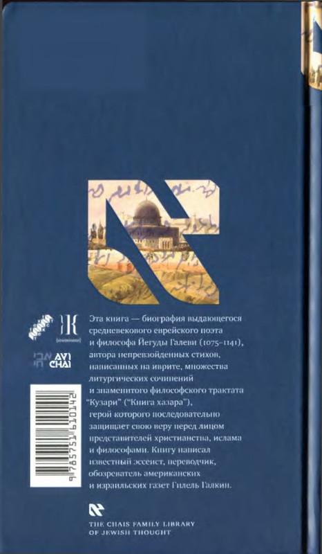 2-p0017