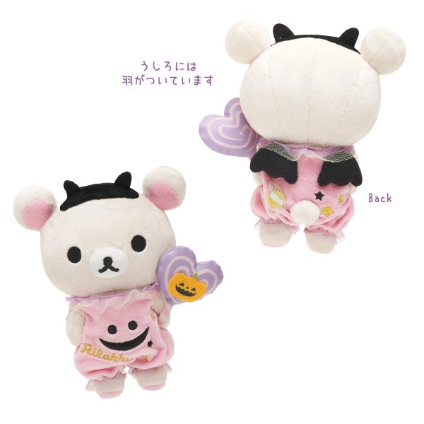 Rilakkuma-2012-Halloween-White-b