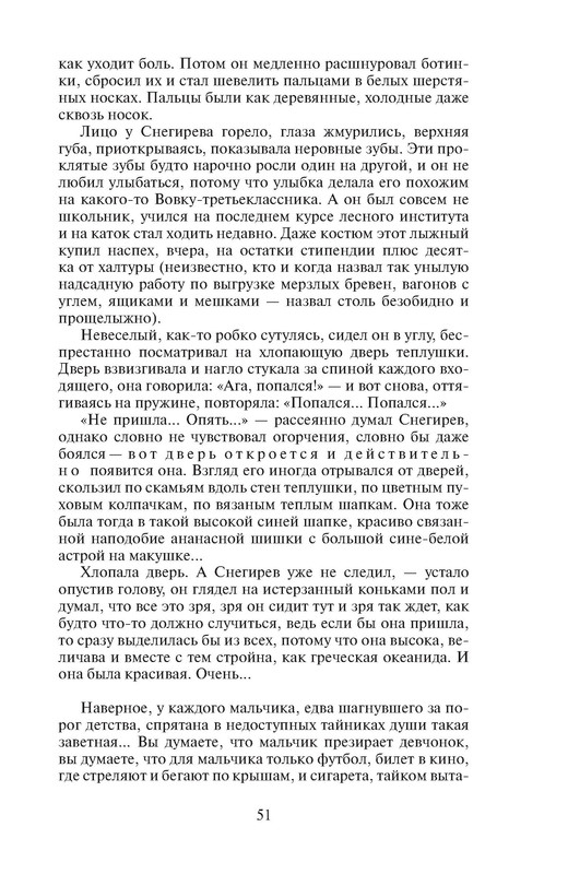 p0015