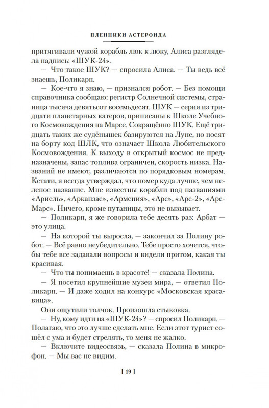 2-page-0017