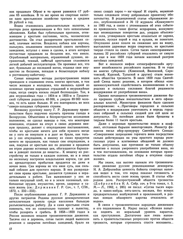 p0014