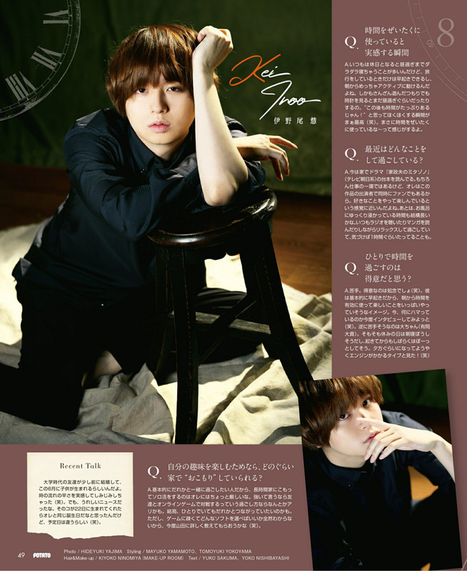 POTATO ポテト - 2022-06_imgs-0047