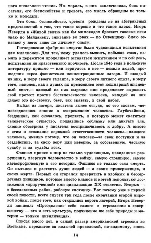 p0016