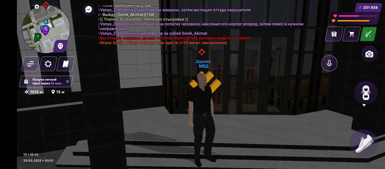 Screenshot_20250529-003141