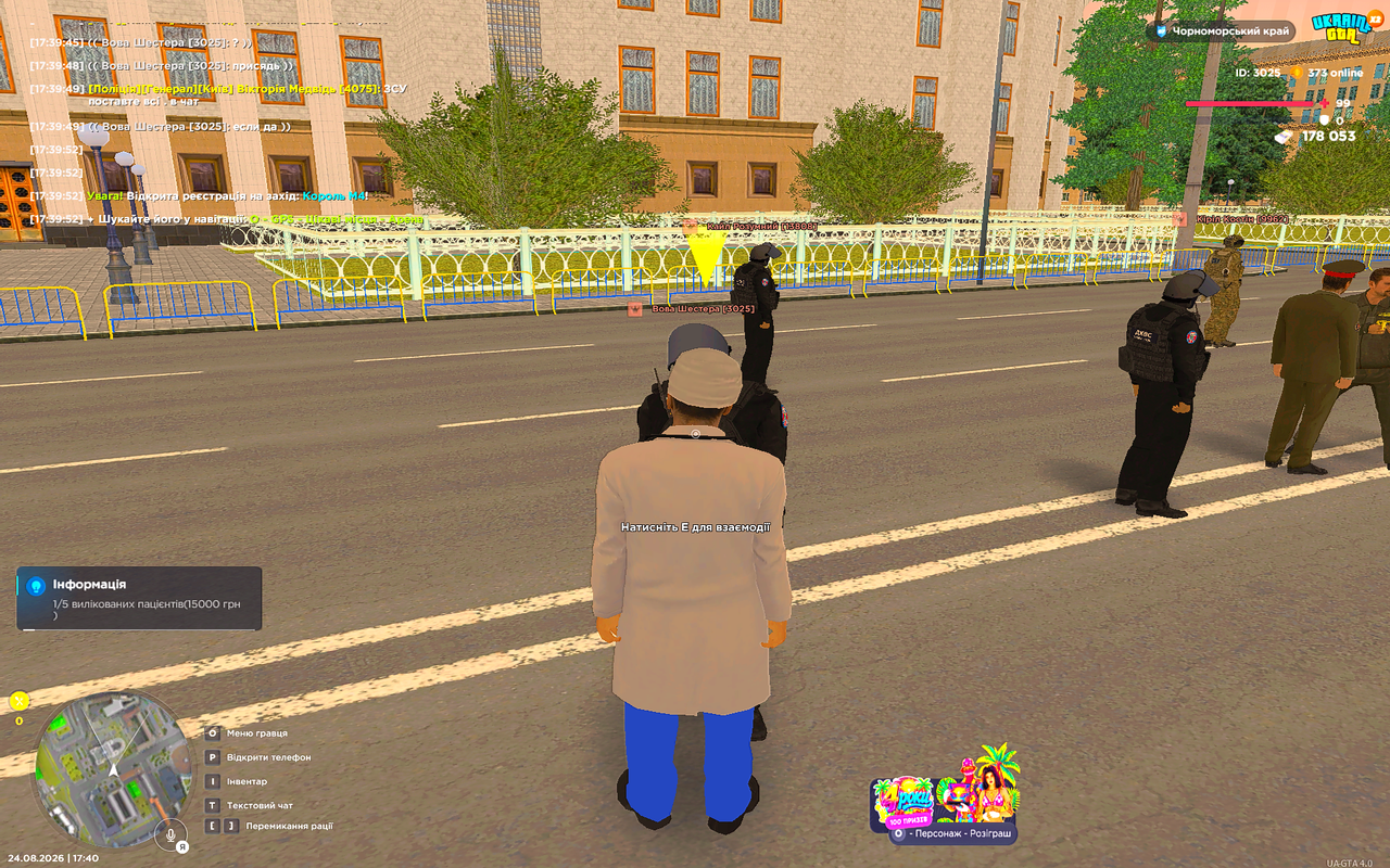 UKRAINE GTA 24 08 2026 17 40 02