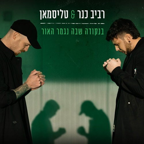 תמונה