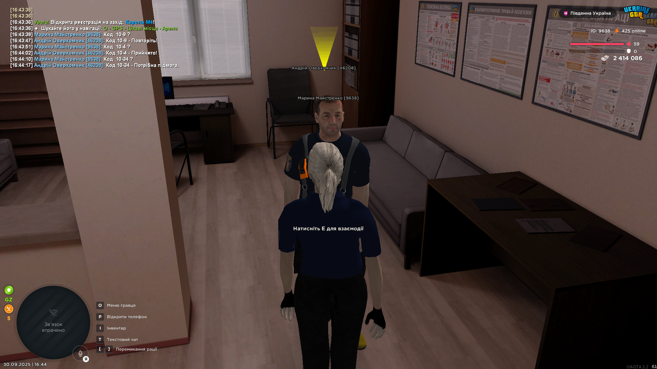 UKRAINE GTA 30.09.2025 16_44_27
