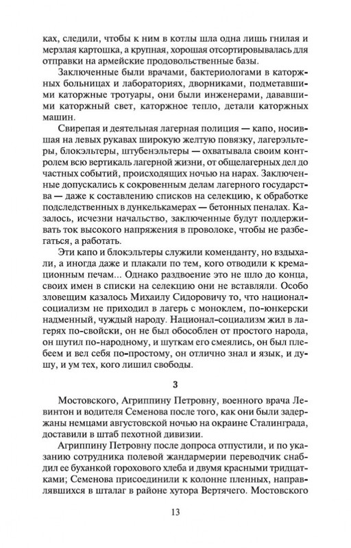 2-page-0012