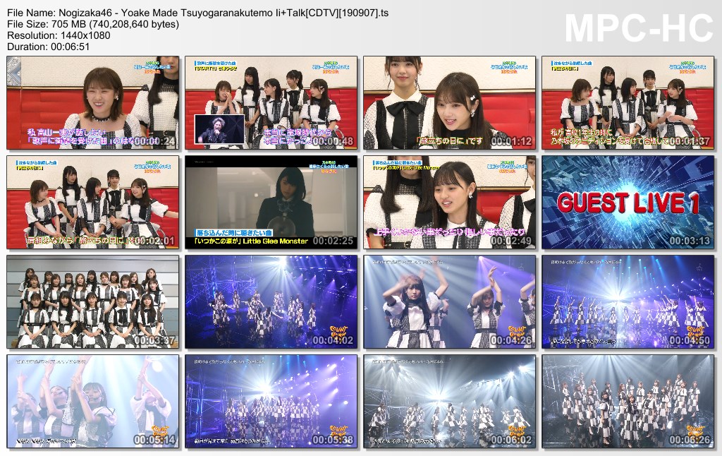 Nogizaka46 - Yoake Made Tsuyogaranakutemo Ii Talk[CDTV][190907].