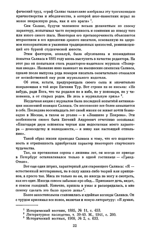 p0024