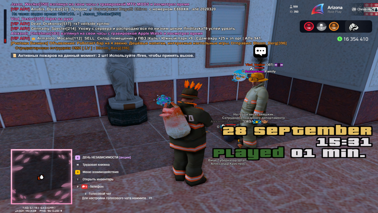 Снимок экрана 2025-09-28 153136