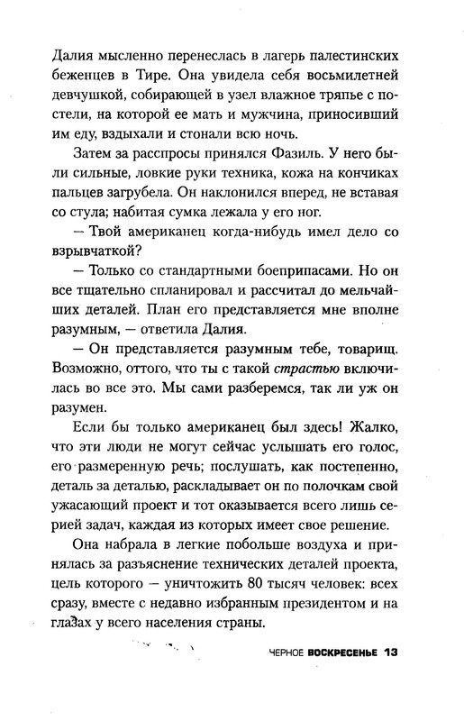 p0015