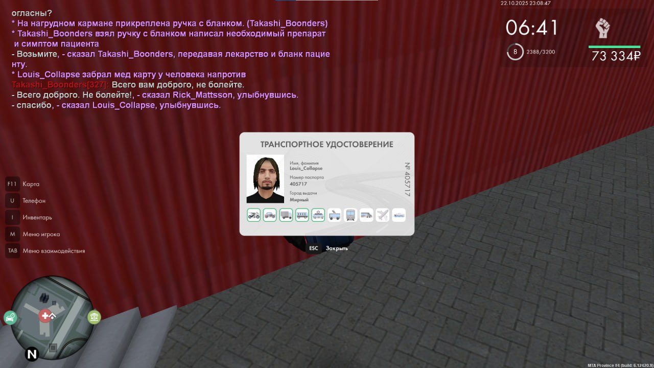 IMG_20251022_231103_359