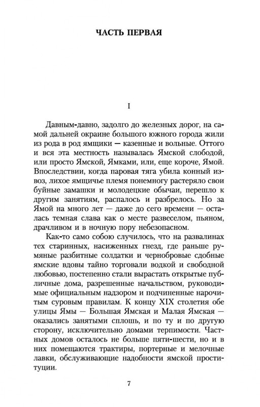 1-page-0005