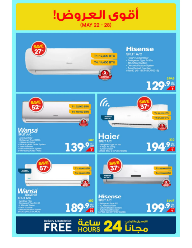 Xcite-Electronics-Kuwait-offers-Kuwait-deals-009