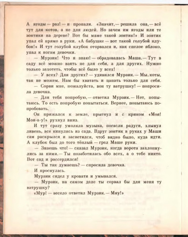 p0014