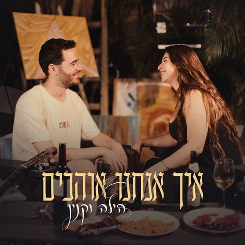 תמונה